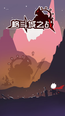 �񶷳�֮ս��׿��v1.0.1��ͼ0