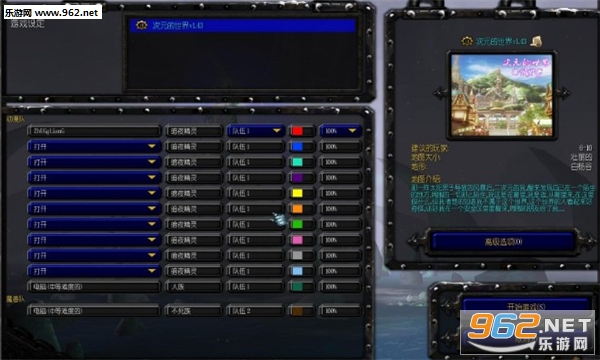��Ԫ������V1.43��ʽ��(������/��������)��ͼ1