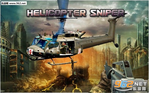 helicopter sniper shooting(ֱ�����ѻ��������׿��)v1.5(helicopter sniper shooting)��ͼ1