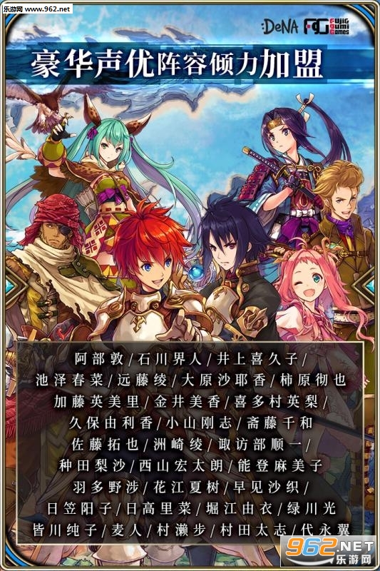 为谁而炼金最终幻想15联动版截图3