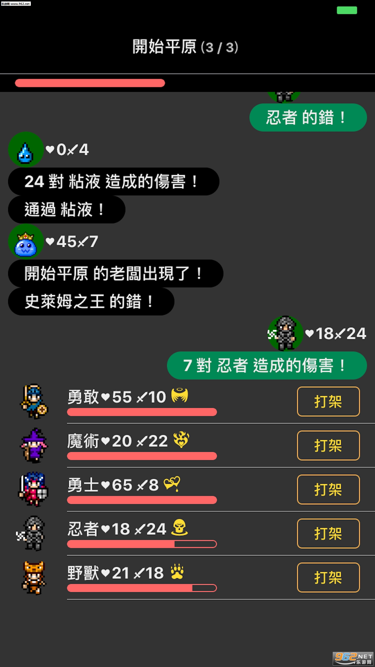�������ⰲ׿��v1.0.3��ͼ1