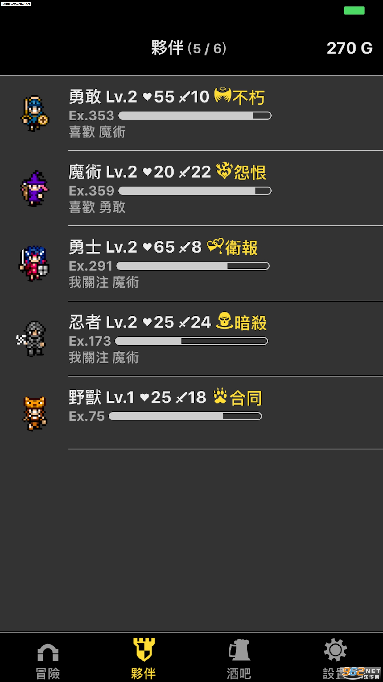 �������ⰲ׿��v1.0.3��ͼ2