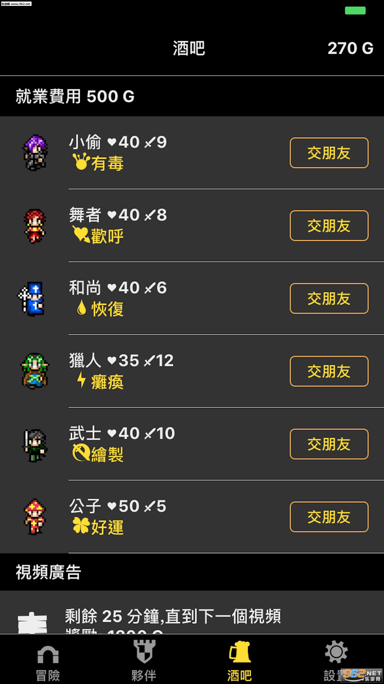 �������ⰲ׿��v1.0.3��ͼ3
