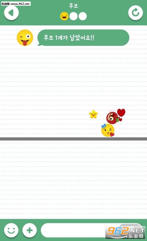 Love Emoji��׿���ͼ0
