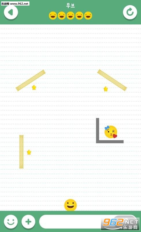 Love Emoji��׿���ͼ2