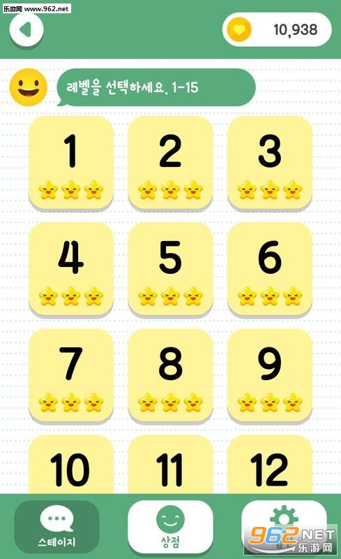 Love Emoji��׿���ͼ3