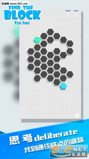 find the block for her��Ϸ��ͼ4