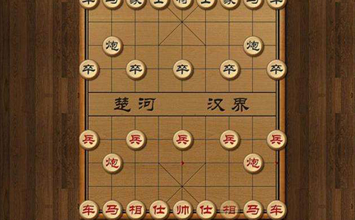 象棋游戏