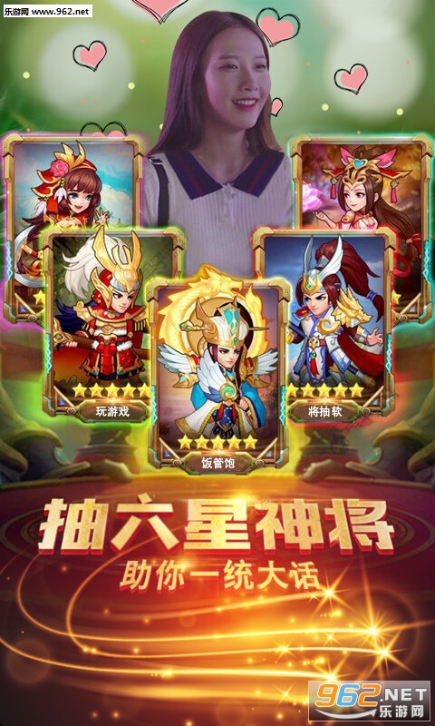 大话悟空传BT变态版截图2