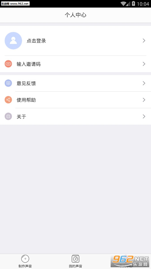 Ѷ��������׿���ͼ2