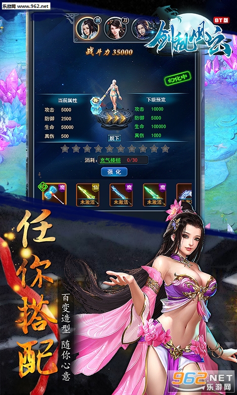 ���ҷ���BT��̬���ͼ2