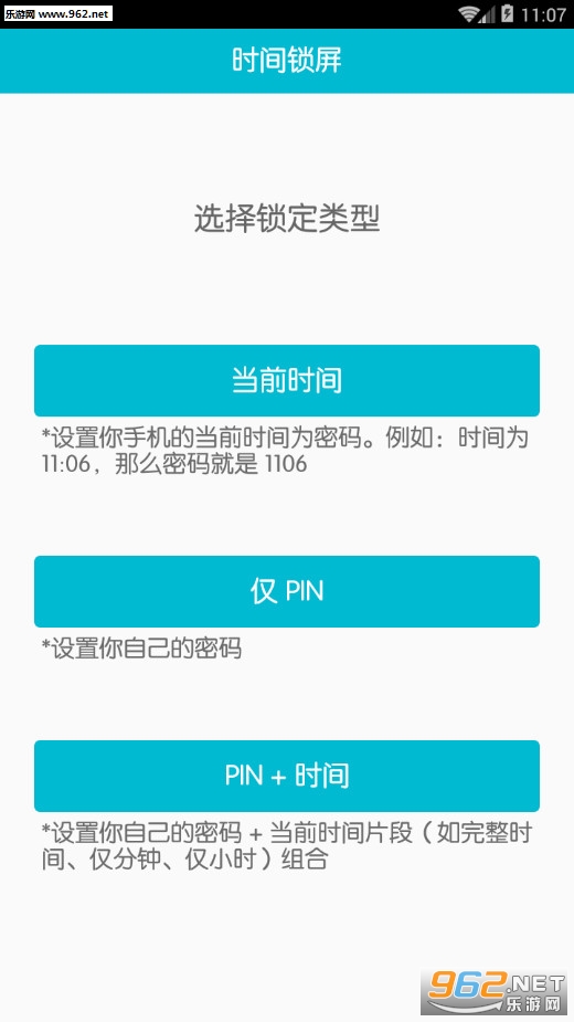 ʱ���������°�v1.2.4��ͼ0