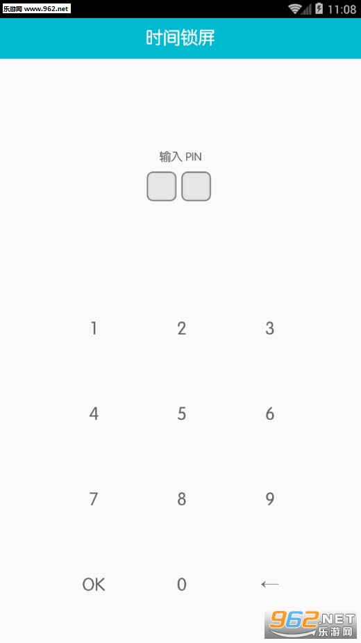 ʱ���������°�v1.2.4��ͼ2