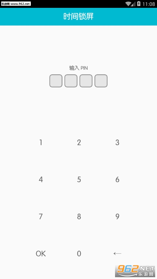 ʱ���������°�v1.2.4��ͼ3