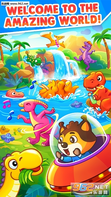 Dino Island(������(Dinosaur Island)��׿��)��ͼ0