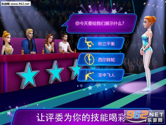 Acrobat Star(�Ӽ�������ٷ���)��ͼ1