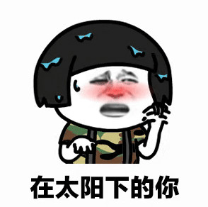 ��̫���µ����ѵ�������ͼ0