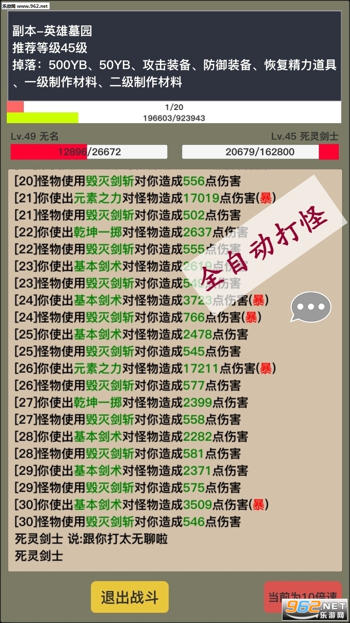 WildTorrent(����Ǭ��1.1.1.5��׿��)(WildTorrent)��ͼ2