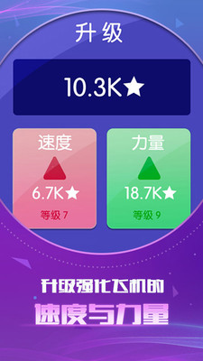 指尖打方块最新版截图0