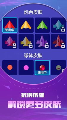 指尖打方块最新版截图1