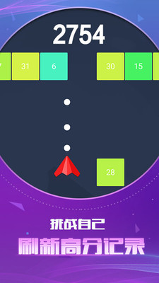 指尖打方块最新版截图3