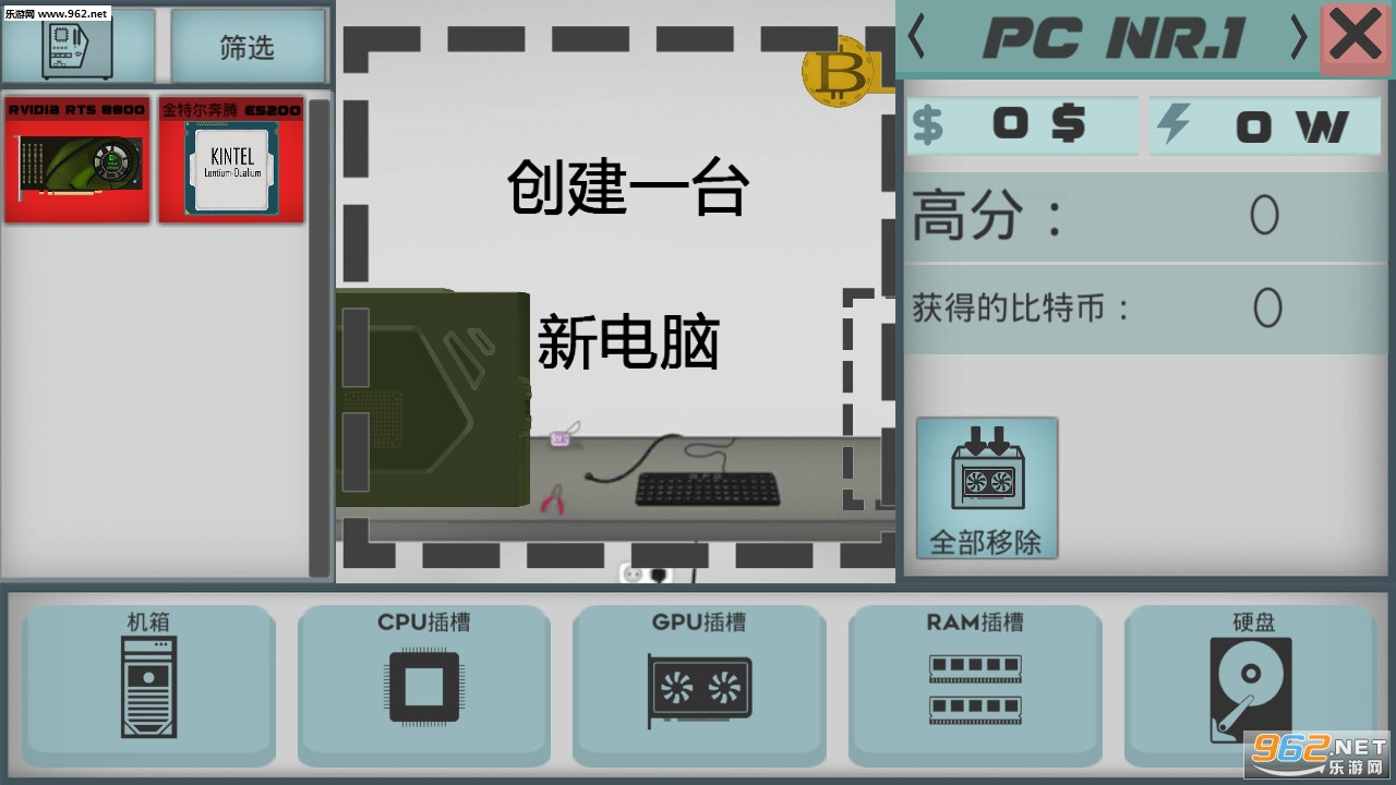 �߼�PC�ܹ�ʦ������v1.4.2��ͼ0