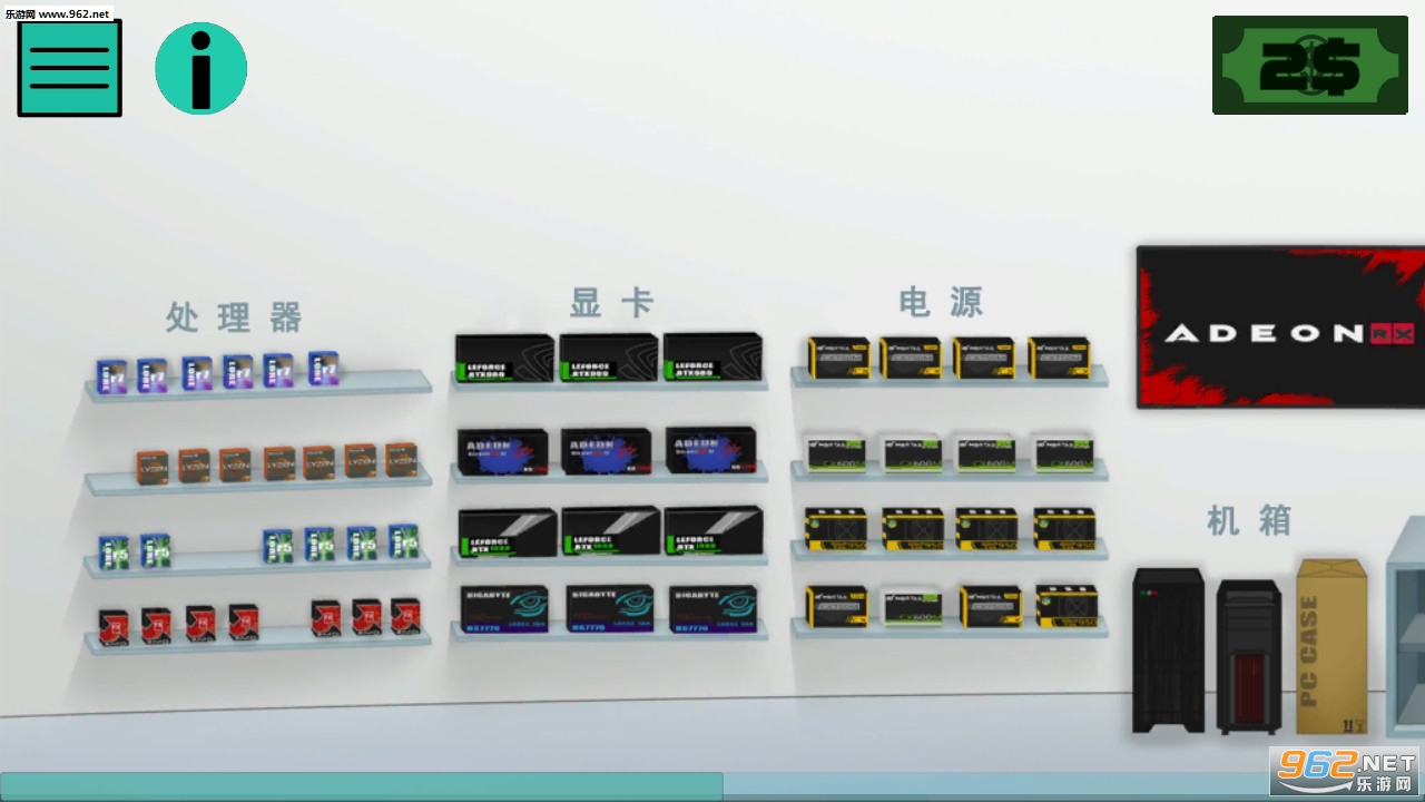 �߼�PC�ܹ�ʦ������v1.4.2��ͼ1