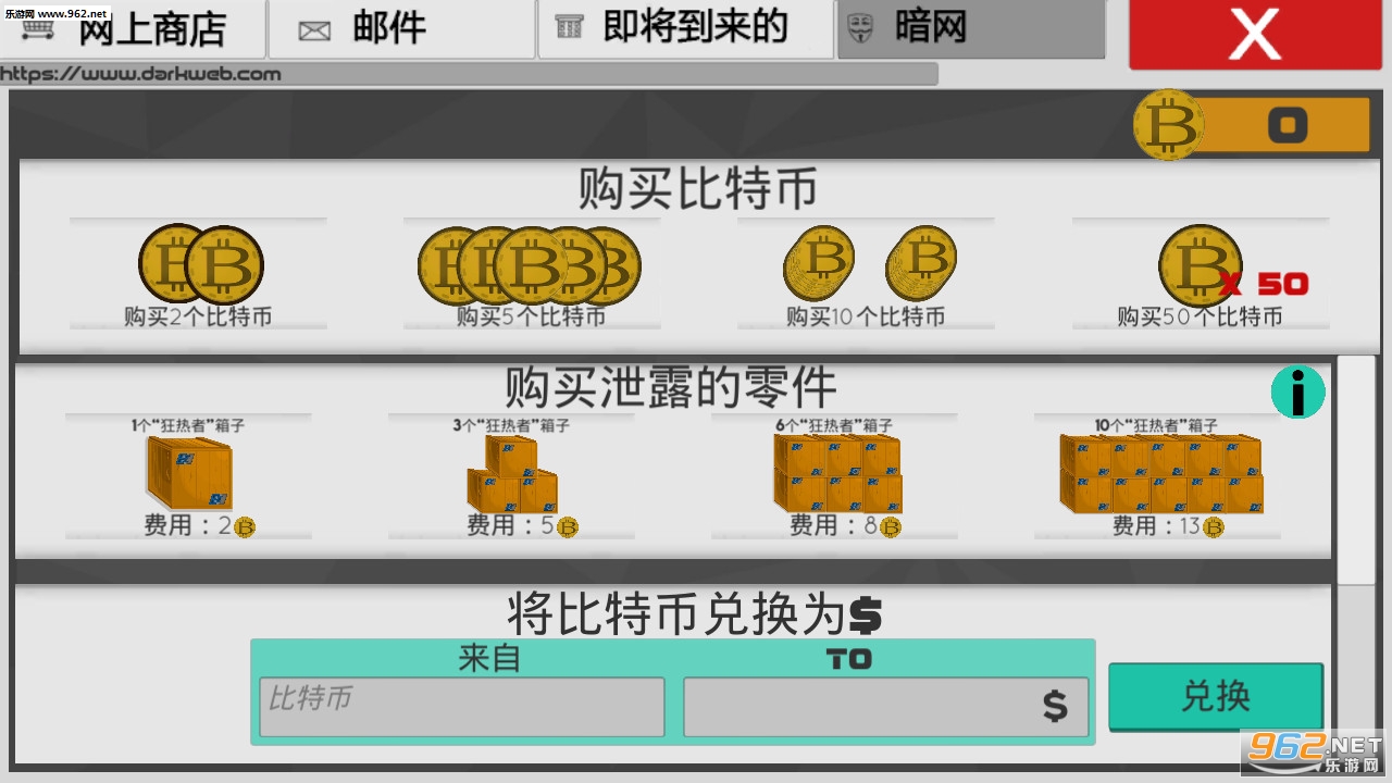 �߼�PC�ܹ�ʦ������v1.4.2��ͼ2