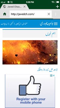 Pakistan Browser���°�v1.0.1��ͼ1
