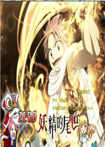 ZERO-������β��V8.8.8��ʽ��(������/��������)