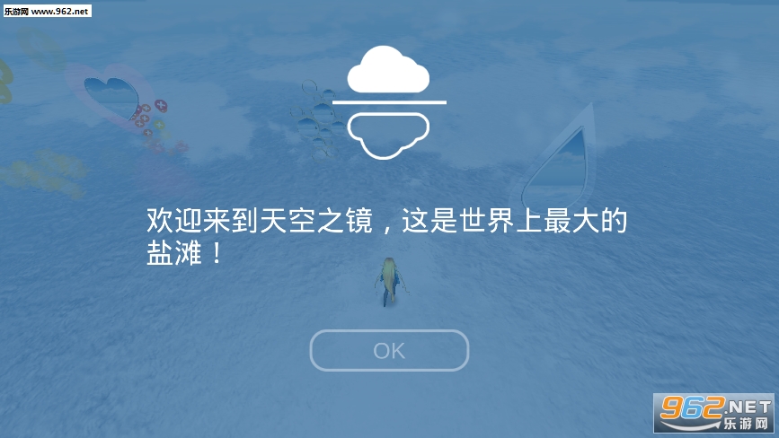 Sky Mirror(���֮��������Ϸ)��ͼ4