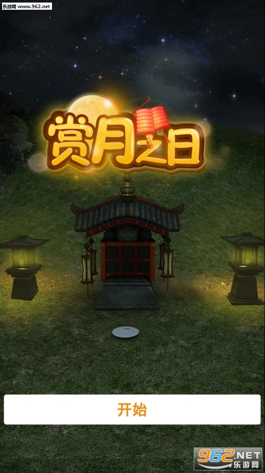 ��������:����֮���ֻ���Ϸ��ͼ0