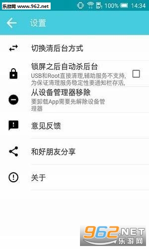 �����ڴ�������ʦapp��ͼ1
