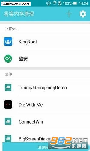 �����ڴ�������ʦapp��ͼ0