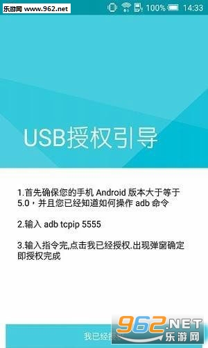 �����ڴ�������ʦapp��ͼ3
