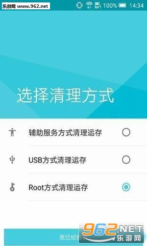 �����ڴ�������ʦapp��ͼ2