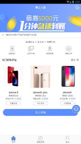������Ʒappv1.0.0��ͼ0