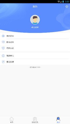 ������Ʒappv1.0.0��ͼ2
