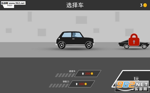 作死火柴人官方版截图1