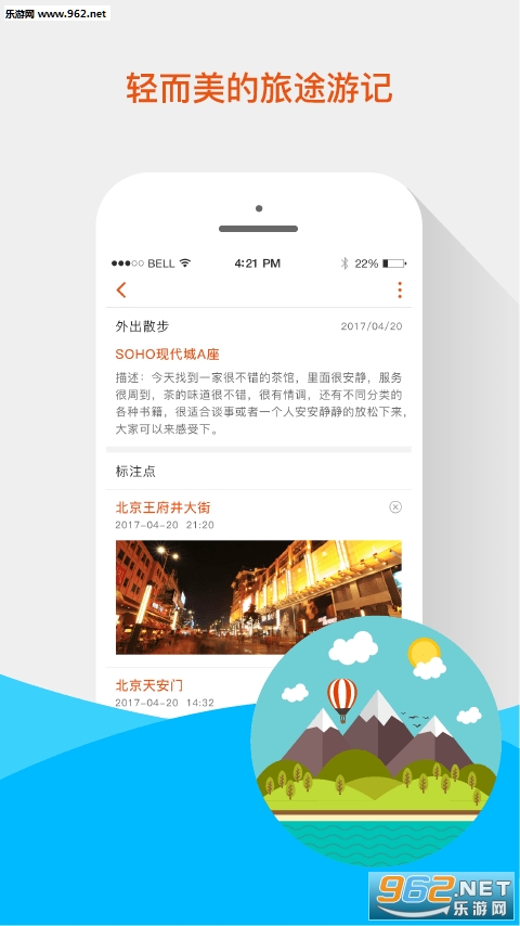 V����appv1.2.4��ͼ1