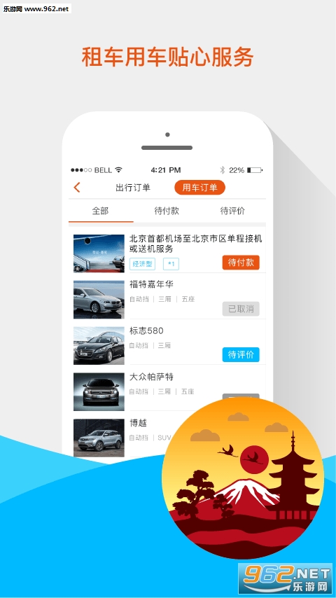 V����appv1.2.4��ͼ0