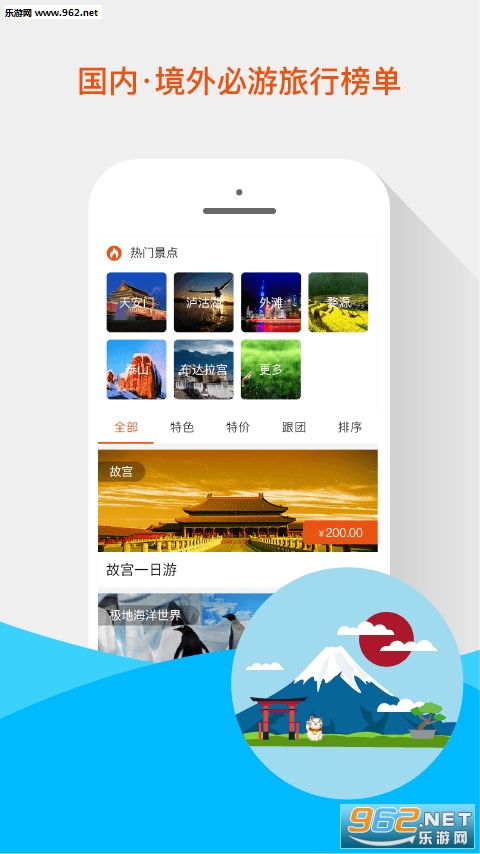 V����appv1.2.4��ͼ3
