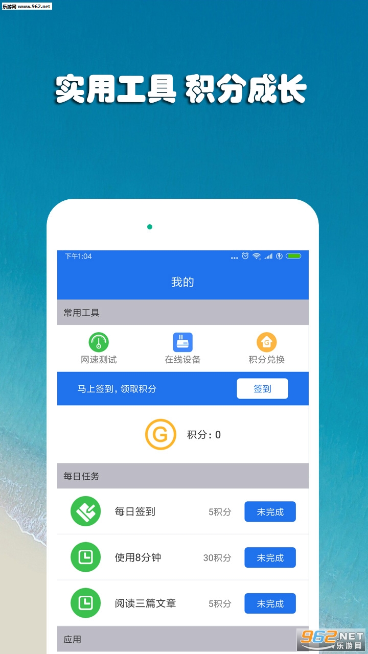 WiFi�����ֻ��ܼҰ�׿��v1.0.1��ͼ3