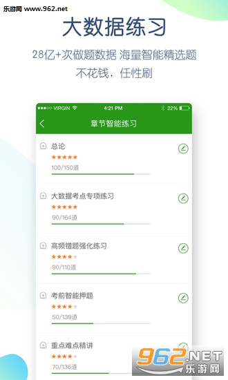 ��������ⰲ׿��v4.5.0.0 ���°��ͼ0
