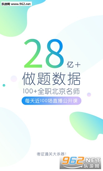��������ⰲ׿��v4.5.0.0 ���°��ͼ3