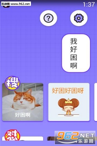 ��ͼapp��ͼ2