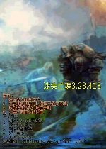 ��ʧ����3.24.831��ʽ�� ������/��������