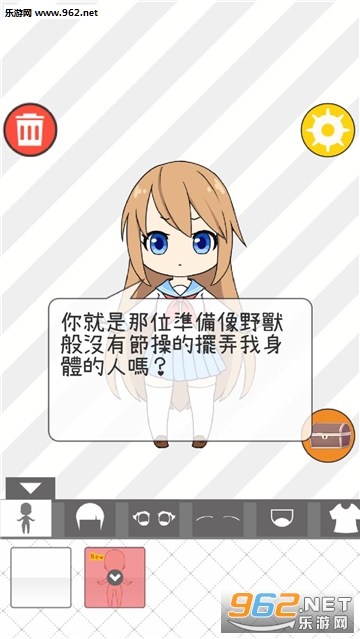 ��Ů���͹ٷ���v1.0.1��ͼ4