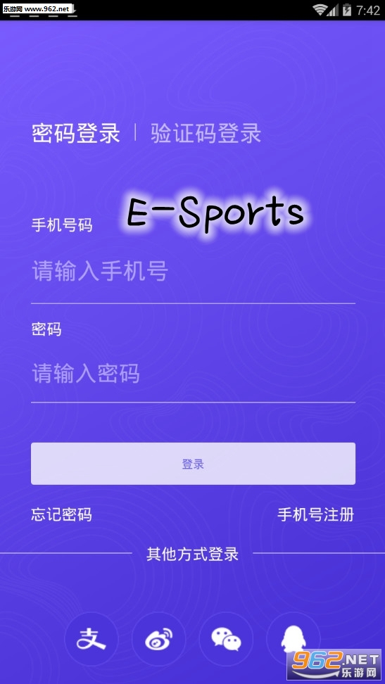 E-Sports��׿���ͼ3