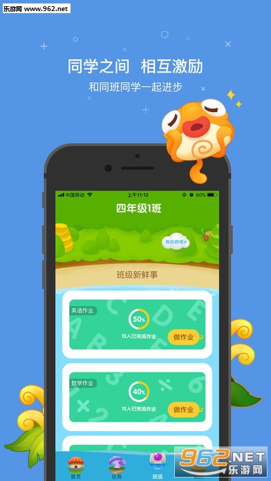 һ����ҵѧ���˹ٷ���v3.0.2��ͼ3